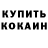 МДМА VHQ GoShA Alexeev