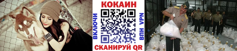 MEGA онион  Бузулук  COCAIN Эквадор 
