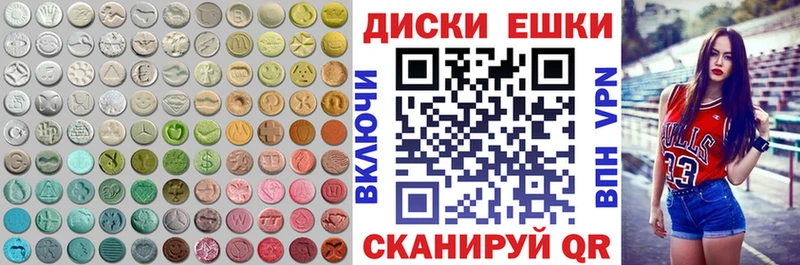 Экстази 99% Бузулук