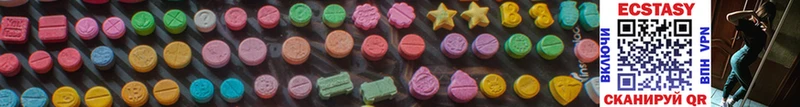 купить наркотик Бузулук Экстази 300 mg
