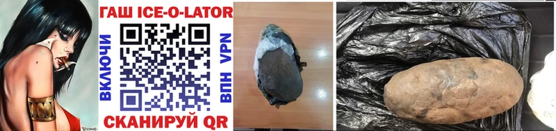 ГАШИШ гарик  Бузулук 