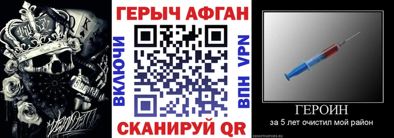 Героин афганец Бузулук