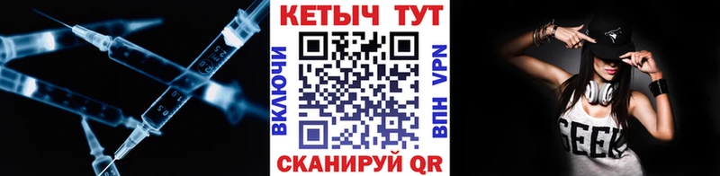гидра зеркало  Бузулук  КЕТАМИН VHQ 