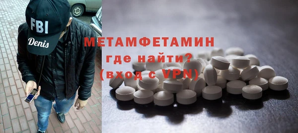 ПСИЛОЦИБИНОВЫЕ ГРИБЫ Беломорск