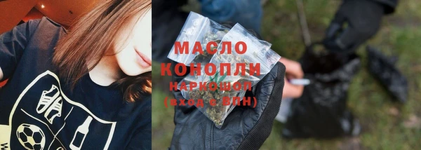 ПСИЛОЦИБИНОВЫЕ ГРИБЫ Беломорск