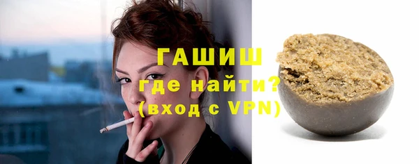 ПСИЛОЦИБИНОВЫЕ ГРИБЫ Беломорск