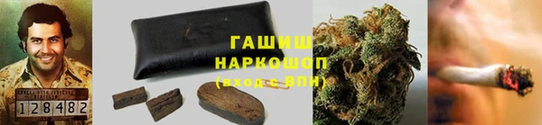 ПСИЛОЦИБИНОВЫЕ ГРИБЫ Беломорск
