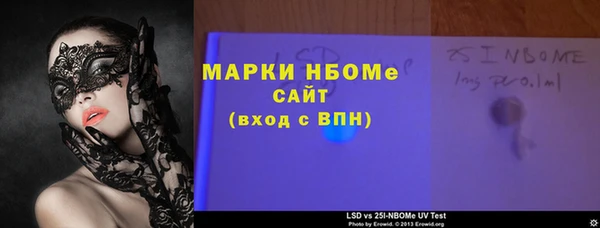 ПСИЛОЦИБИНОВЫЕ ГРИБЫ Беломорск