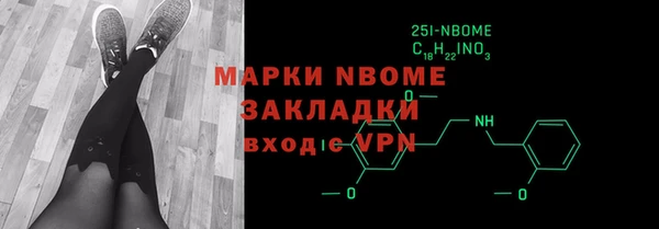 сатива Белокуриха