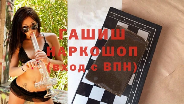 ПСИЛОЦИБИНОВЫЕ ГРИБЫ Беломорск