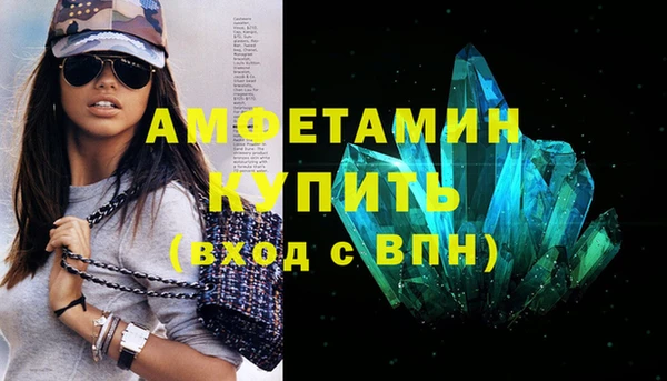 сатива Белокуриха