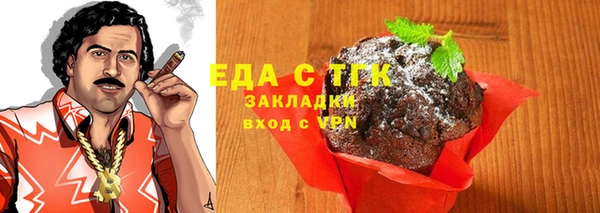 сатива Белокуриха