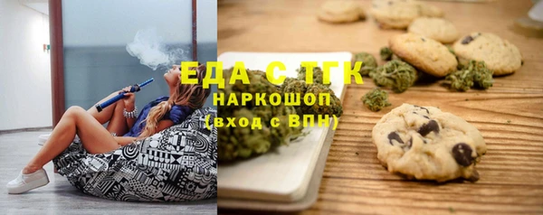 сатива Белокуриха