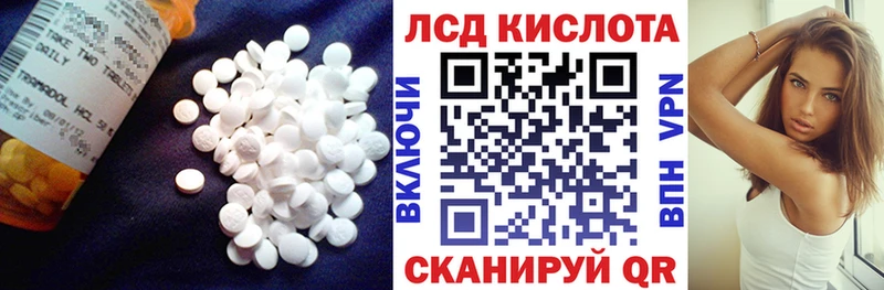 Лсд 25 экстази ecstasy  Бузулук 