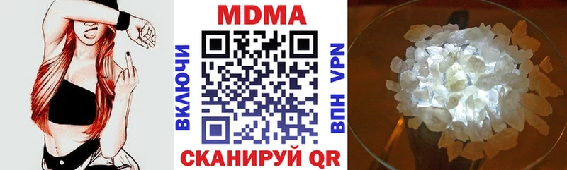 купить наркотик  блэк спрут как зайти  МДМА VHQ  Бузулук 