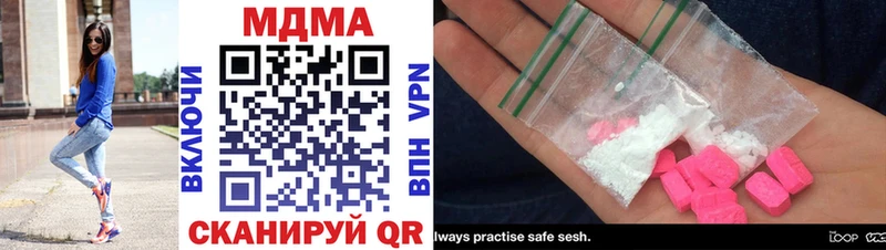 MDMA молли Бузулук