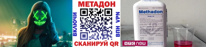 маркетплейс формула  Бузулук  Метадон мёд 