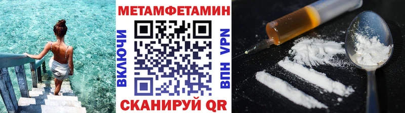 купить  цена  Бузулук  МЕТАМФЕТАМИН винт 