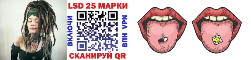 Марки NBOMe 1,8мг  Бузулук 