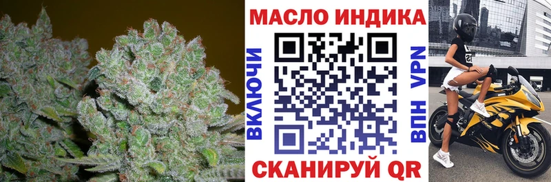 ТГК вейп  Бузулук 