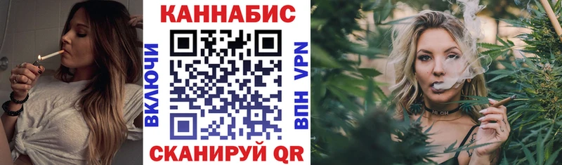 Бошки Шишки Bruce Banner  Бузулук 